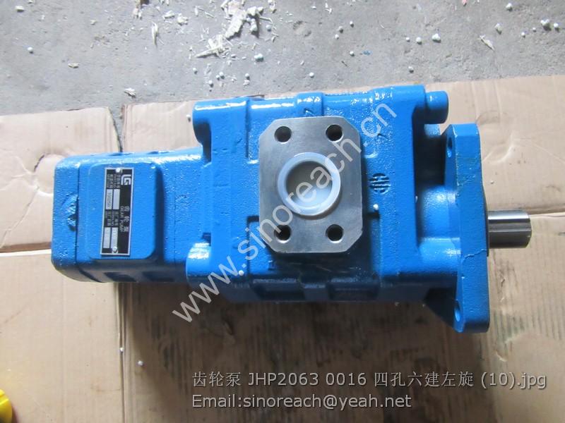 齿轮泵 JHP2063 0016 四孔六建左旋 (10)