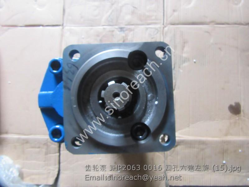 齿轮泵 JHP2063 0016 四孔六建左旋 (15)