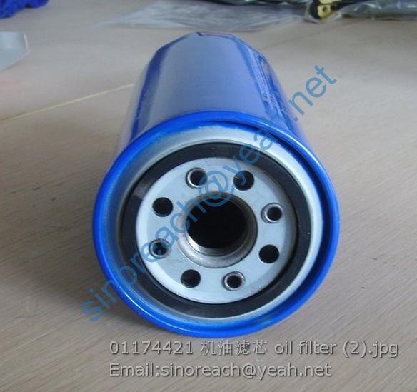 01174421 机油滤芯 oil filter (2)