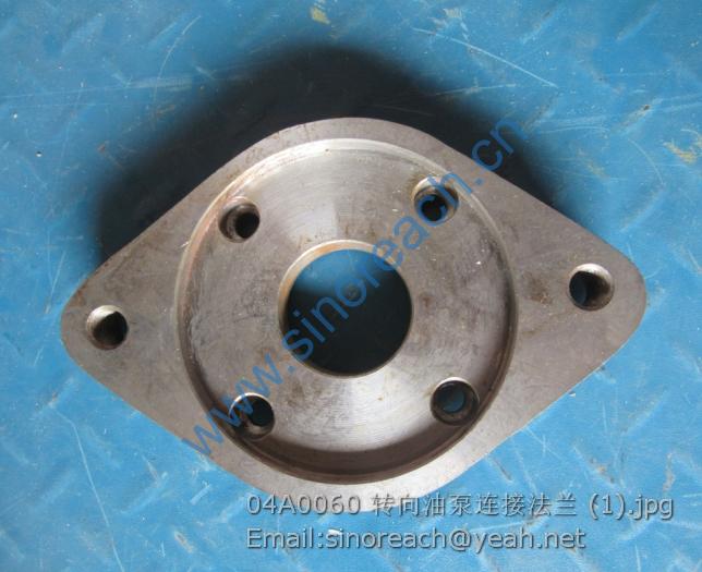 04A0060 转向油泵连接法兰 (1)