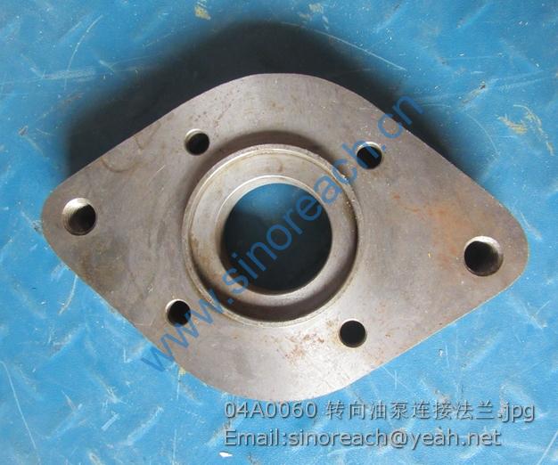 04A0060 转向油泵连接法兰