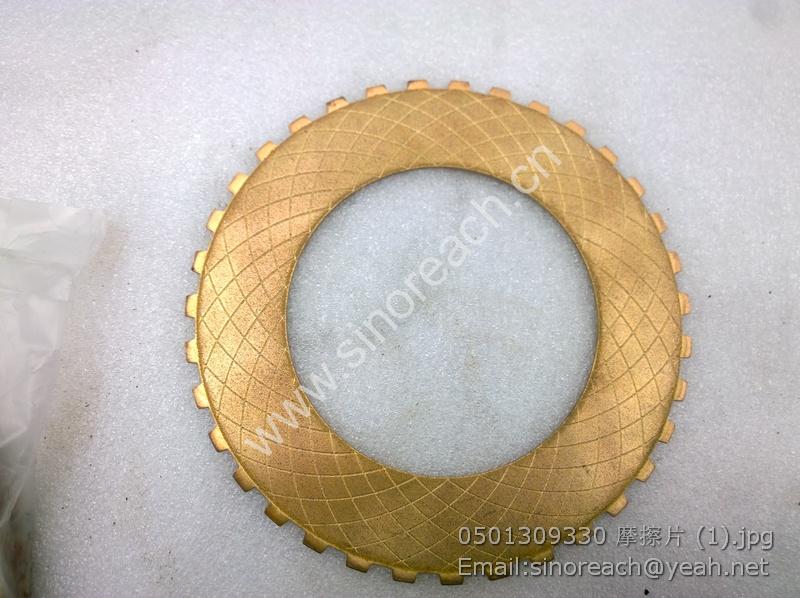 0501309330 摩擦片 (1)