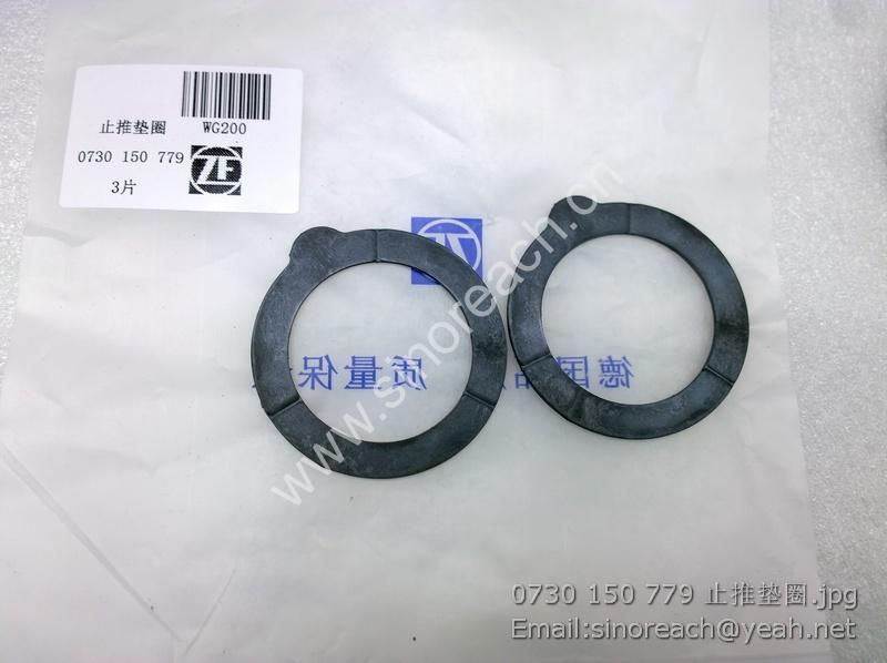 0730 150 779 止推垫圈