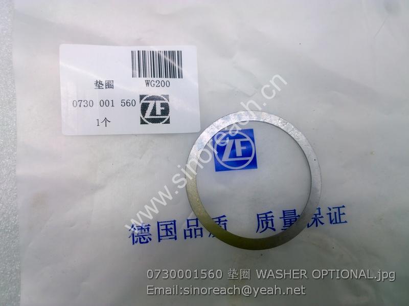 0730001560 垫圈 WASHER OPTIONAL