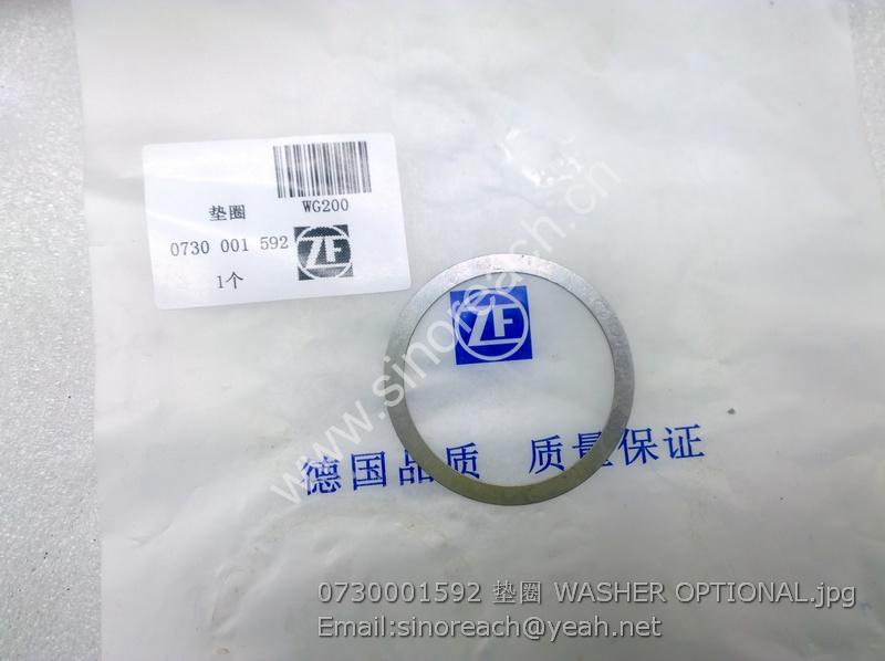 0730001592 垫圈 WASHER OPTIONAL