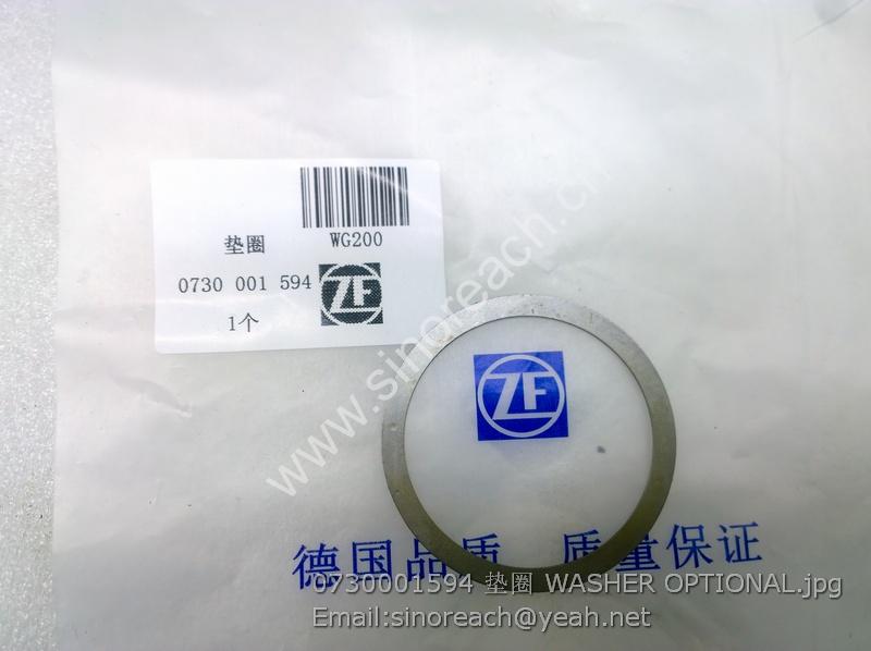 0730001594 垫圈 WASHER OPTIONAL