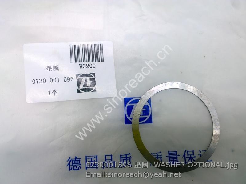 0730001596 垫圈 WASHER OPTIONAL