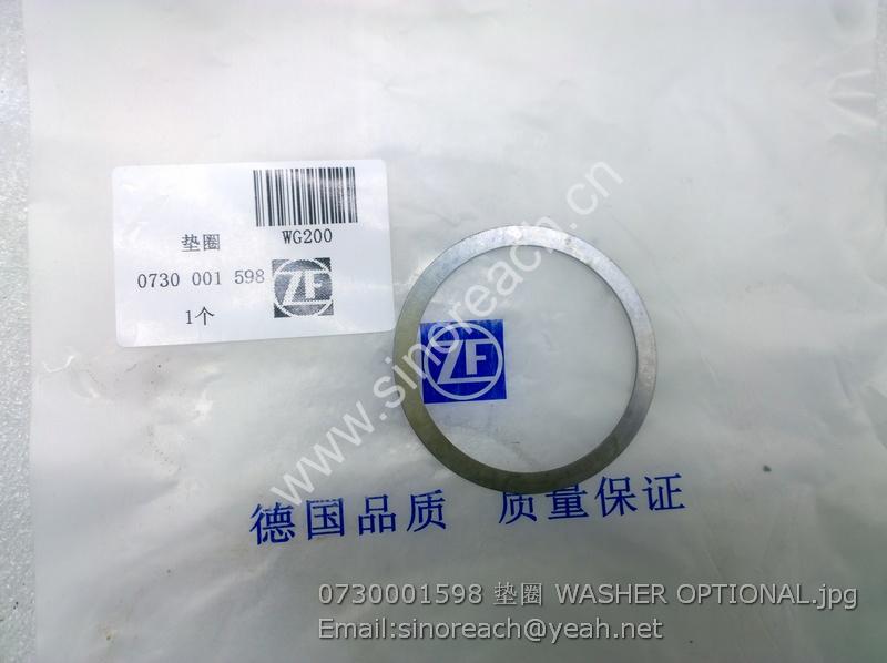 0730001598 垫圈 WASHER OPTIONAL