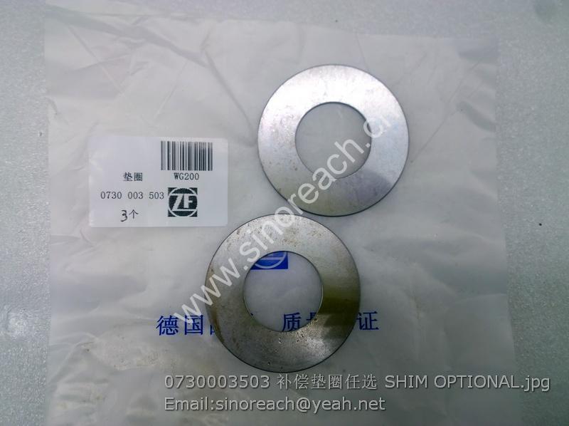 0730003503 补偿垫圈任选 SHIM OPTIONAL