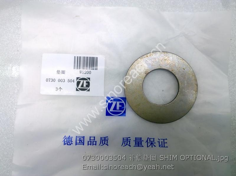 0730003504 补偿垫圈 SHIM OPTIONAL