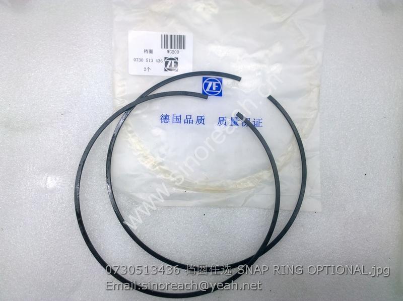 0730513436 挡圈任选 SNAP RING OPTIONAL