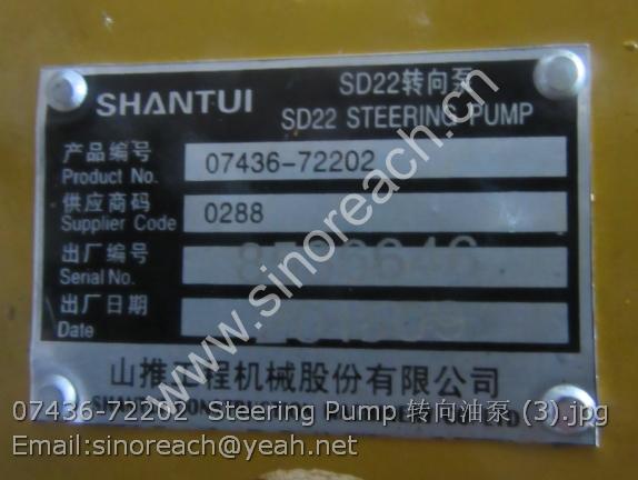 07436-72202 Steering Pump 转向油泵 (3)