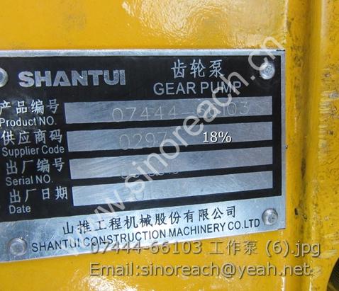 07444-66103 工作泵 (6)