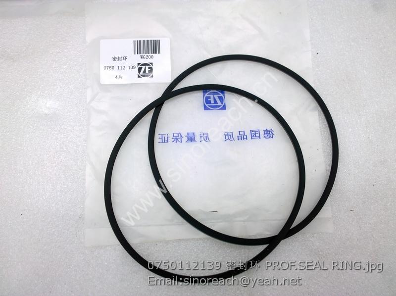 0750112139 密封环 PROF.SEAL RING