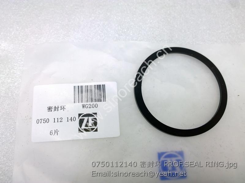 0750112140 密封环 PROF.SEAL RING