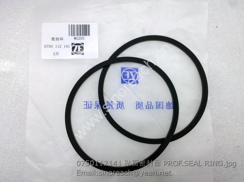 0750112141 贴面密封圈 PROF.SEAL RING