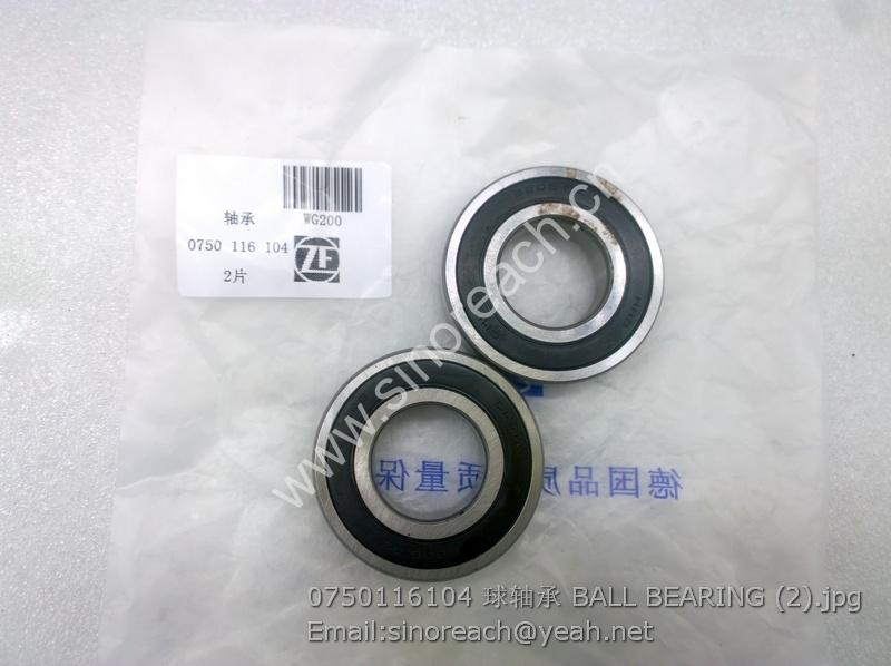0750116104 球轴承 BALL BEARING (2)