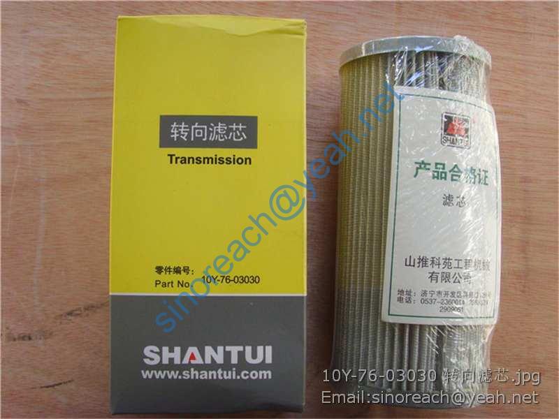 10Y-76-03030 转向滤芯