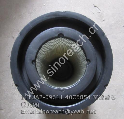 111UA2-09611 40C5854 空滤滤芯 (2)