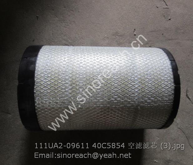 111UA2-09611 40C5854 空滤滤芯 (3)