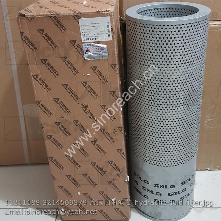 11211189 3214509379 液压回油滤芯 hydraulic fluid filter
