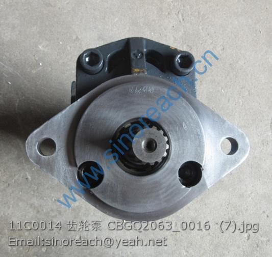 11C0014 齿轮泵 CBGQ2063_0016 (7)