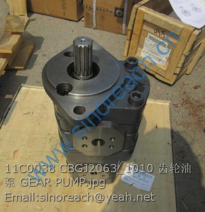 11C0038 CBGJ2063_1010 齿轮油泵 GEAR PUMP