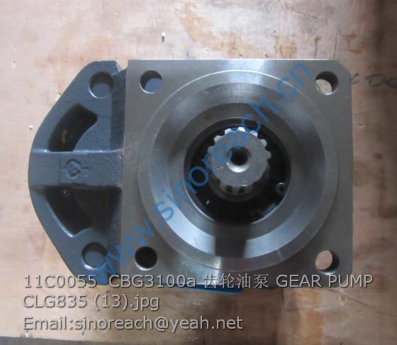 11C0055 CBG3100a 齿轮油泵 GEAR PUMP CLG835 (13)