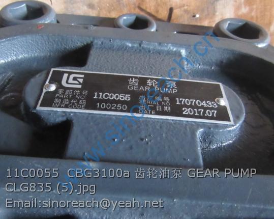 11C0055 CBG3100a 齿轮油泵 GEAR PUMP CLG835 (5)