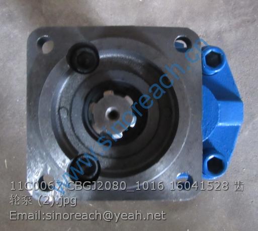 11C0067 CBGJ2080_1016 16041528 齿轮泵 (2)
