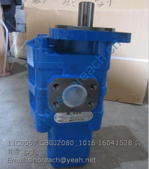 11C0067 CBGJ2080_1016 16041528 齿轮泵