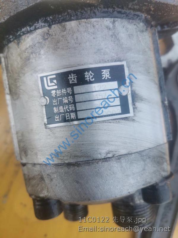 11C0122 先导泵