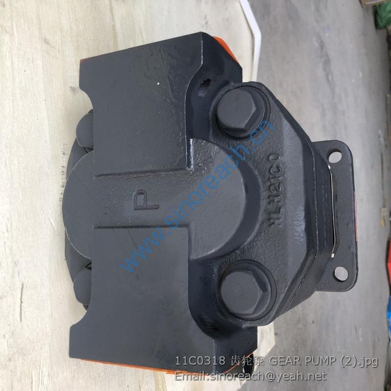 11C0318 齿轮泵 GEAR PUMP (2)