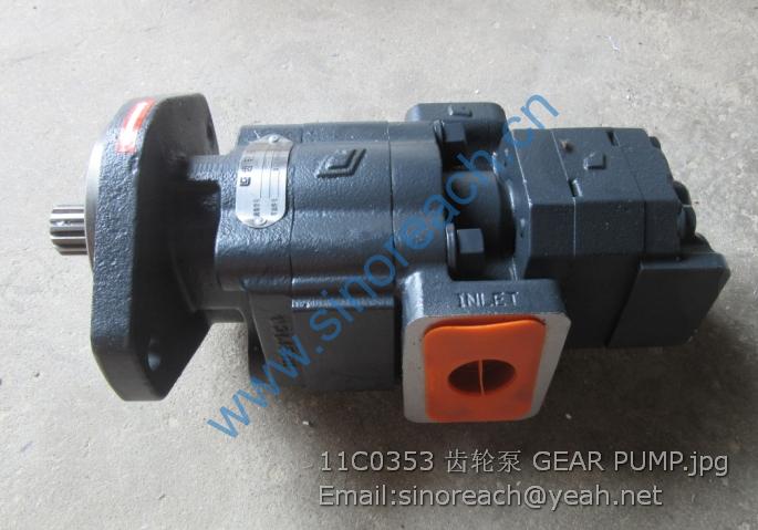 11C0353 齿轮泵 GEAR PUMP