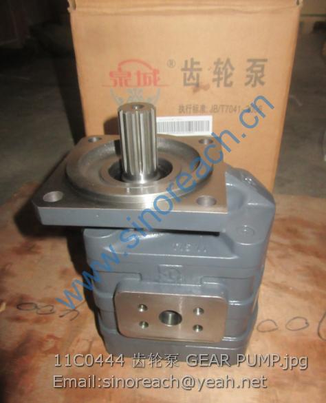 11C0444 齿轮泵 GEAR PUMP