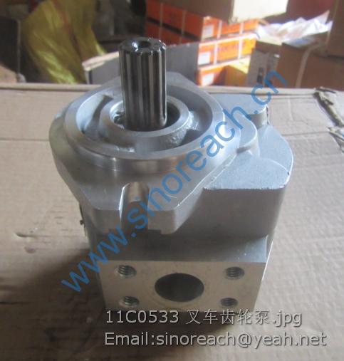 11C0533 叉车齿轮泵