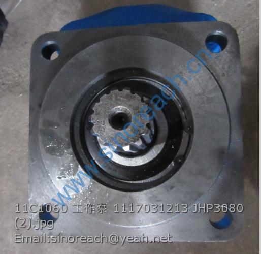 11C1060 工作泵 1117031213 JHP3080 (2)