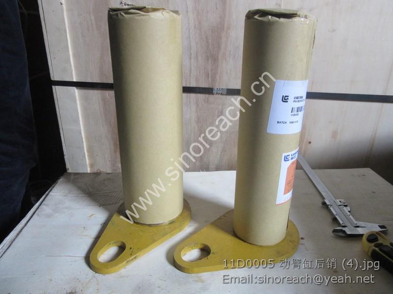 11D0005 动臂缸后销 (4)