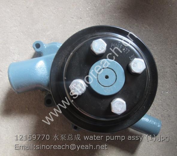 12159770 水泵总成 water pump assy (1)