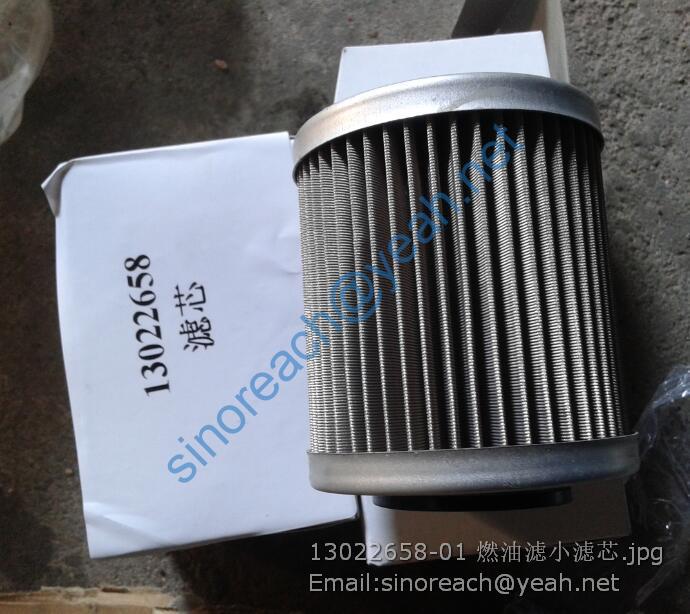 13022658-01 燃油滤小滤芯