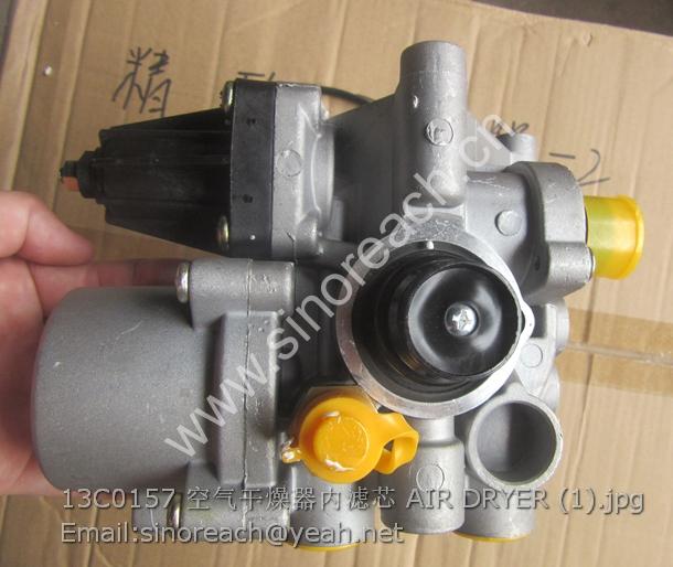 13C0157 空气干燥器内滤芯 AIR DRYER (1)