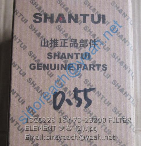 15C0226 16Y-75-23200 FILTER ELEMENT 滤芯 (3)