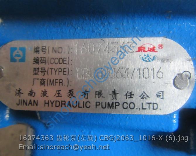 16074363 齿轮泵(左旋) CBGj2063_1016-X (6)