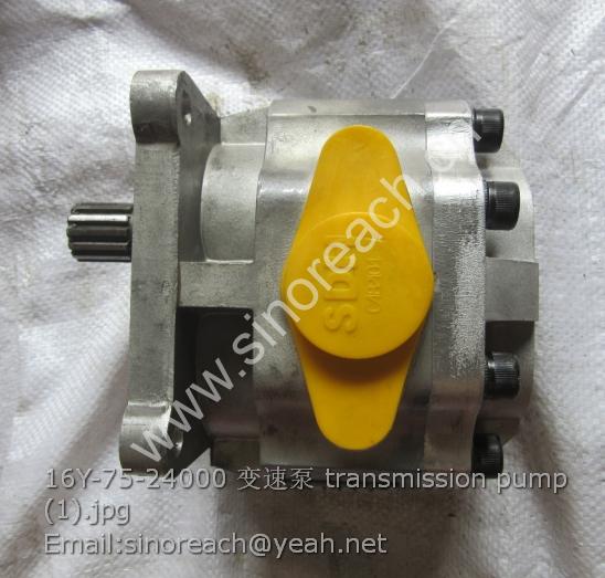16Y-75-24000 变速泵 transmission pump (1)
