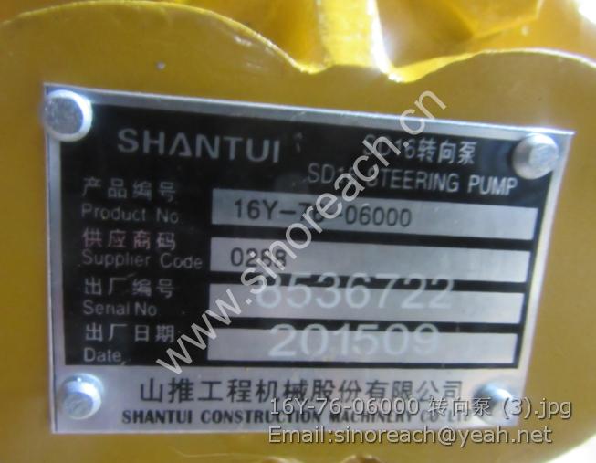 16Y-76-06000 转向泵 (3)