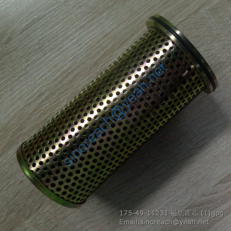 175-49-11231 磁铁滤芯 (1)