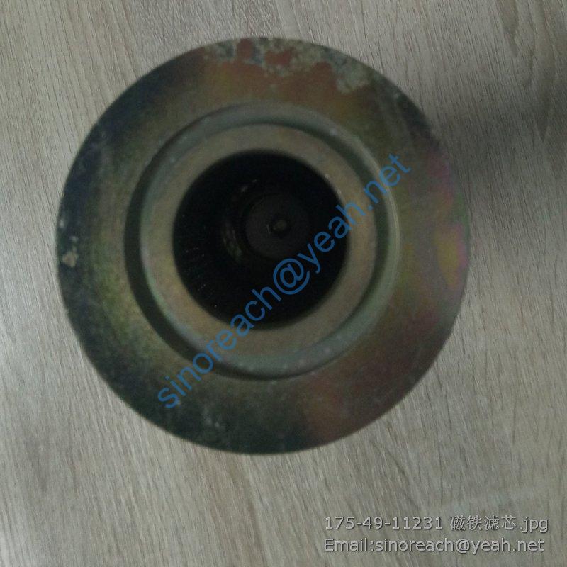 175-49-11231 磁铁滤芯