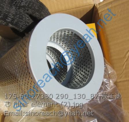 175-60-27380 290_130_87 液压滤芯 filter element (2)