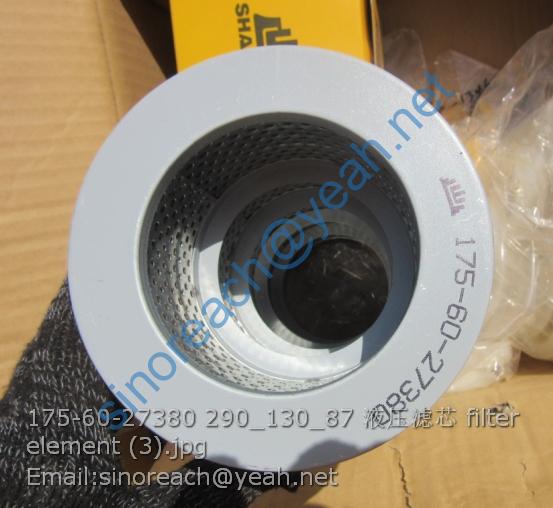 175-60-27380 290_130_87 液压滤芯 filter element (3)