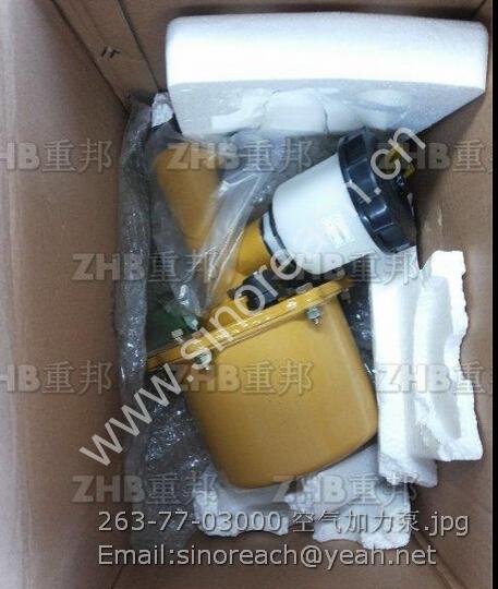 263-77-03000 空气加力泵
